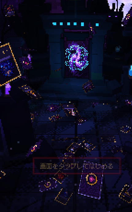 Pack Legends のゲーム画面